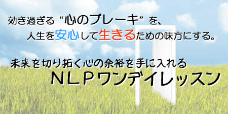 NLPondaylogo_LL