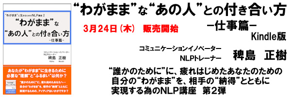 仕事編著書の紹介