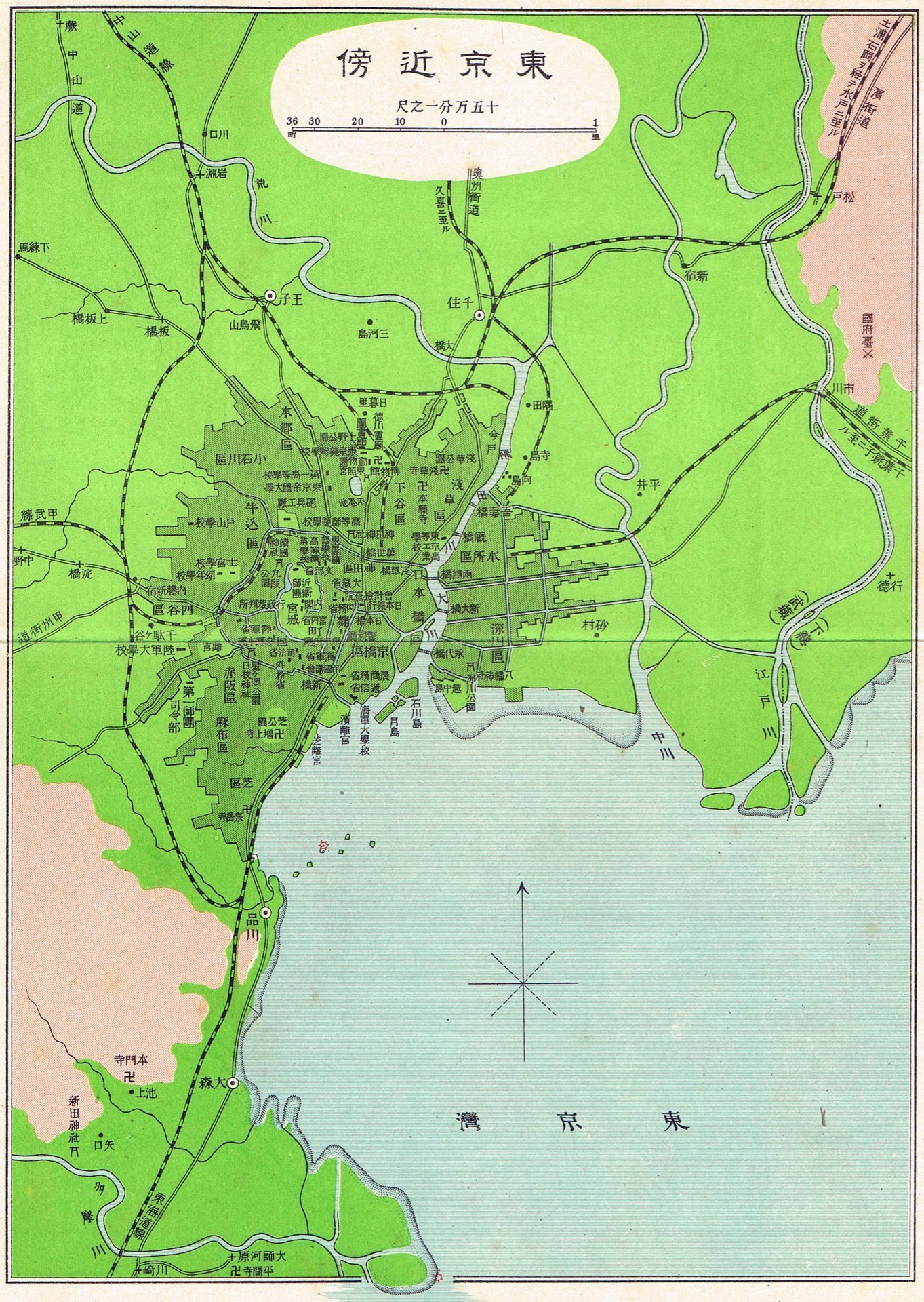 ▽▲新しい地図で出かけよう…地図は土地ではない⑩▲▽